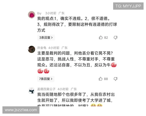 聚焦世界杯裁判哨声频率背后的判罚尺度与比赛节奏变化深层解析 - 副本 (4)