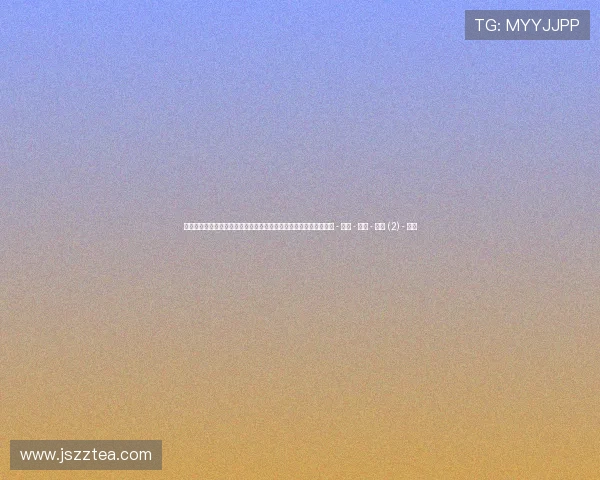 聚焦体育社交热点趋势引领全民互动与品牌共振新时代创新发展浪潮 - 副本 - 副本 - 副本 (2) - 副本